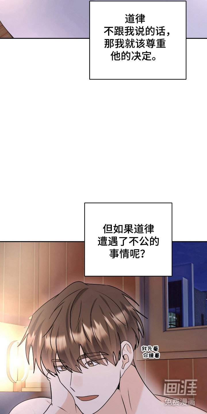 第50章：阻止