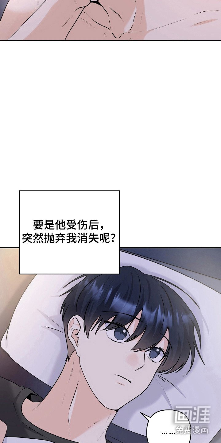 第50章：阻止