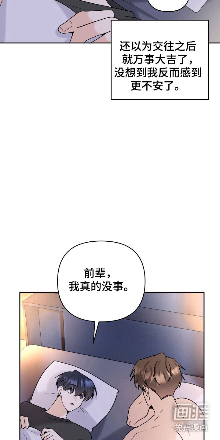 第50章：阻止