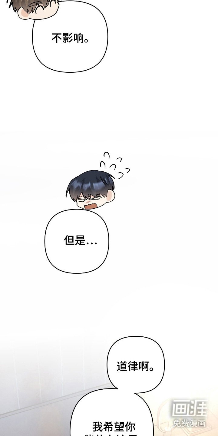 第51章：转正式