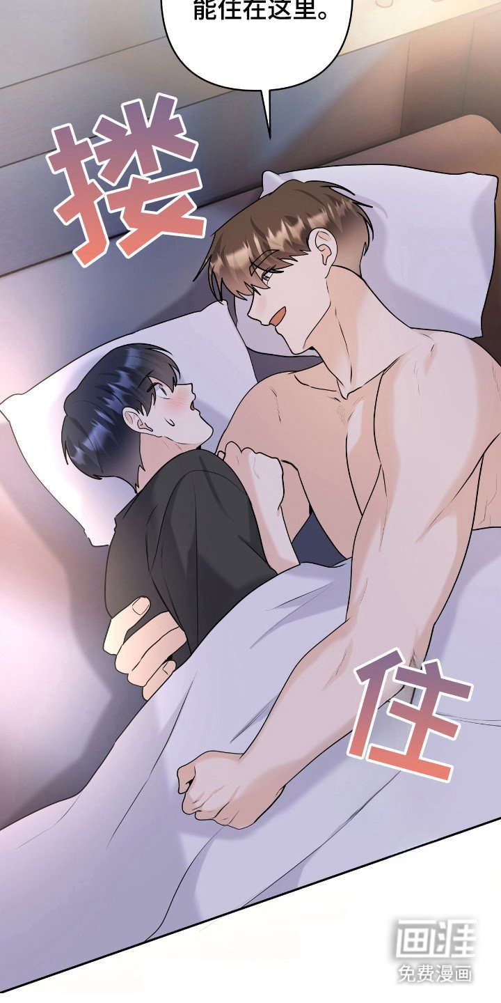 第51章：转正式