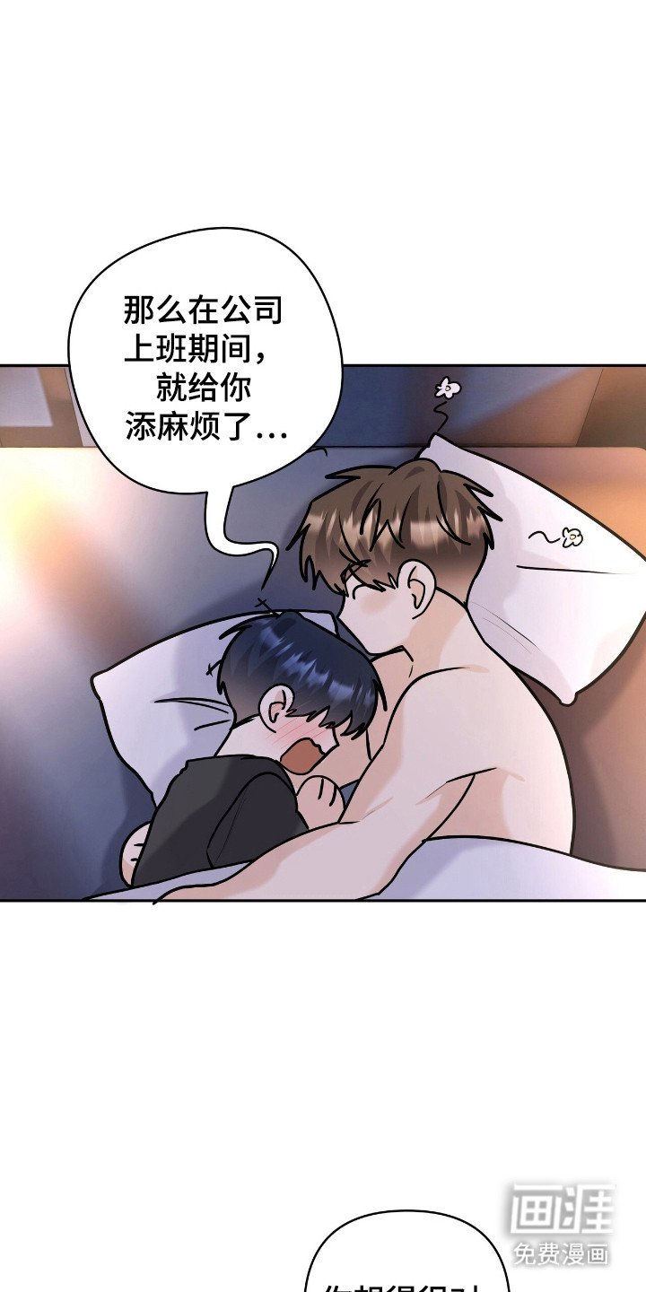 第51章：转正式