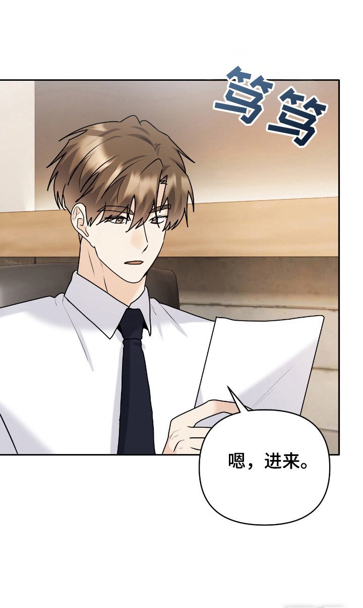 第51章：转正式