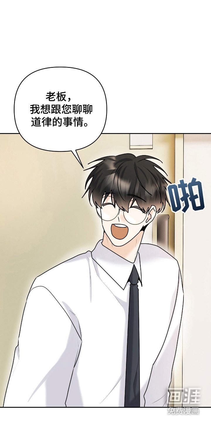 第51章：转正式