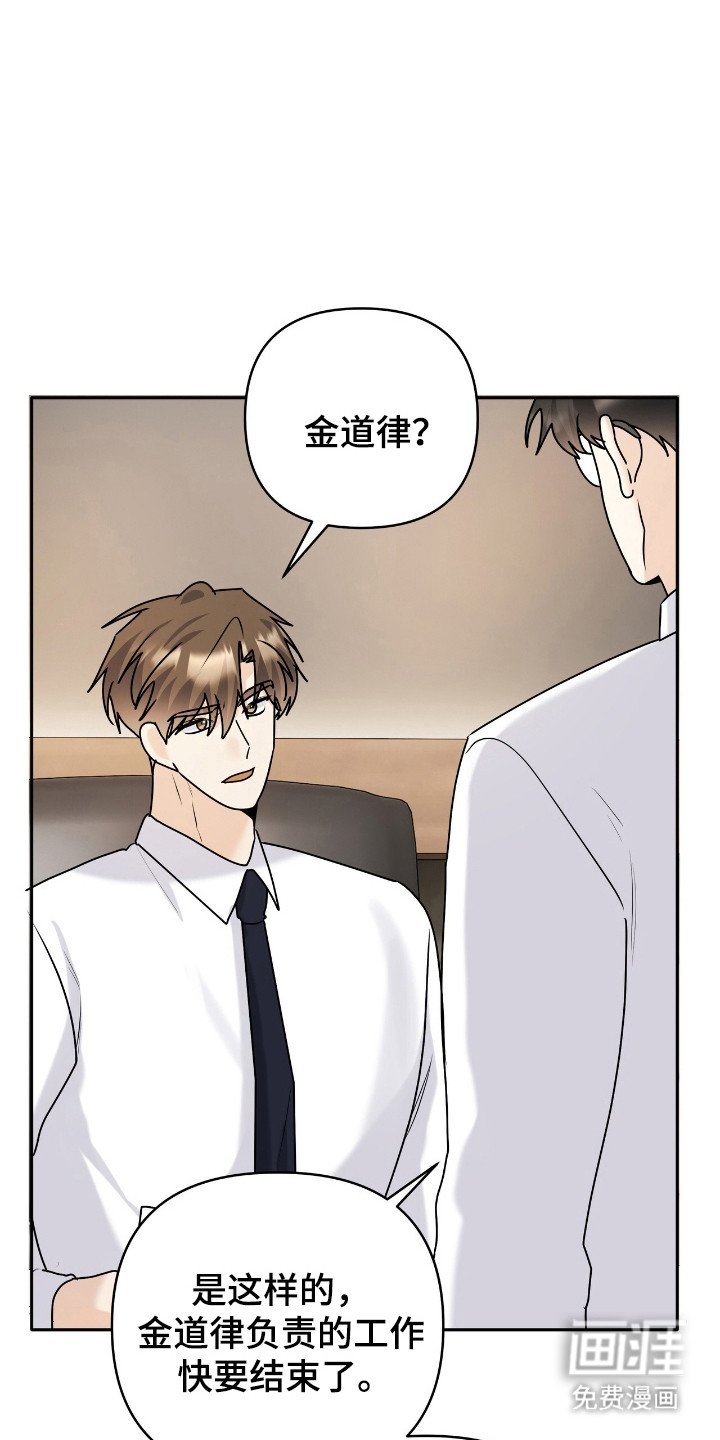 第51章：转正式