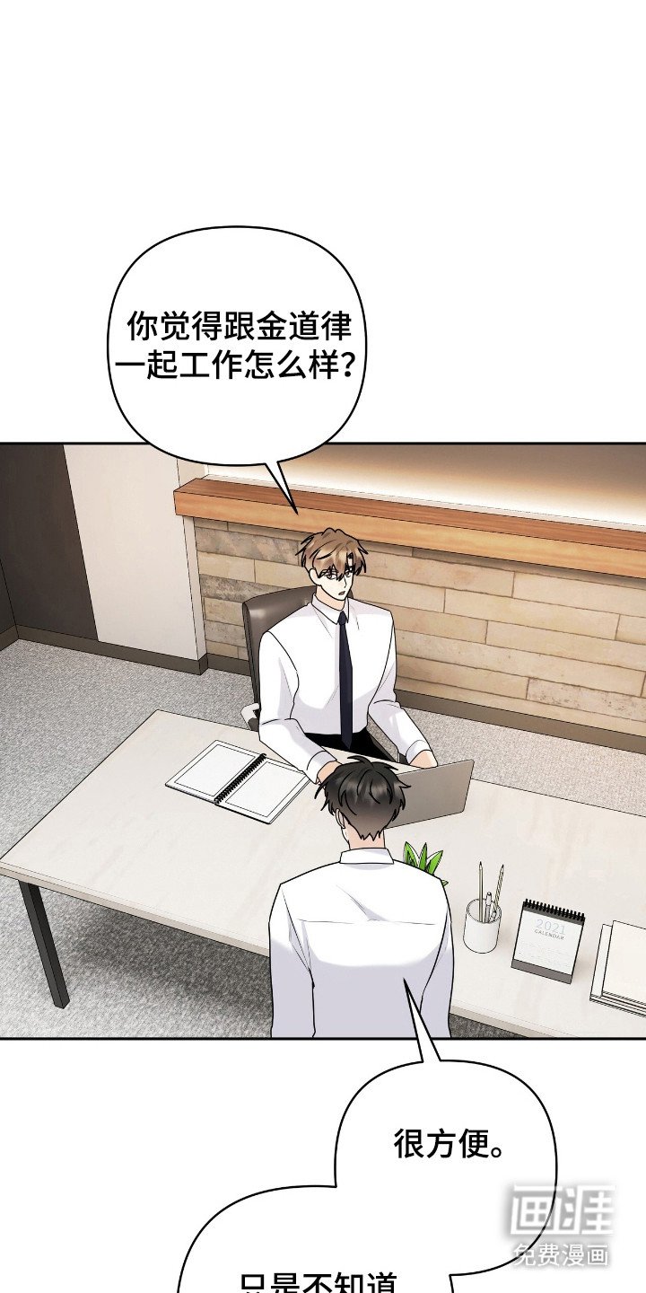 第51章：转正式