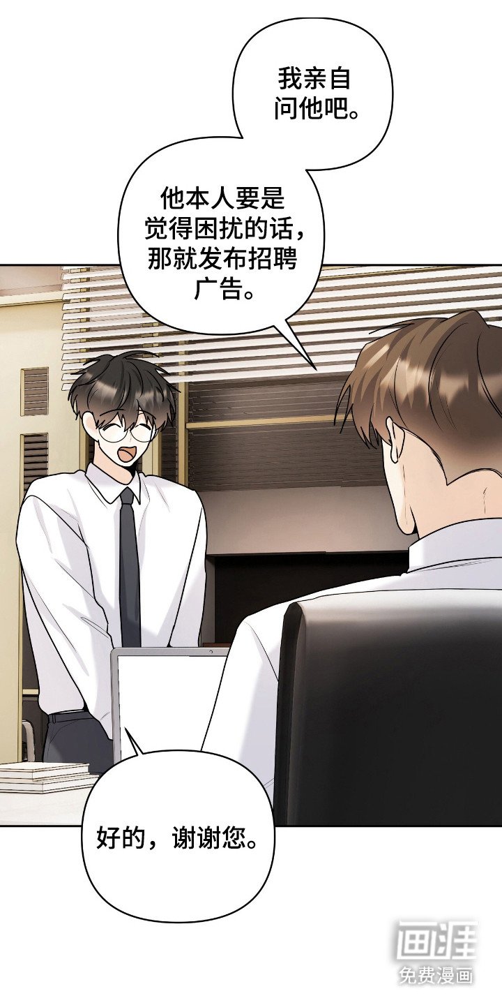 第51章：转正式