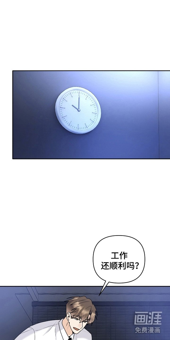 第51章：转正式