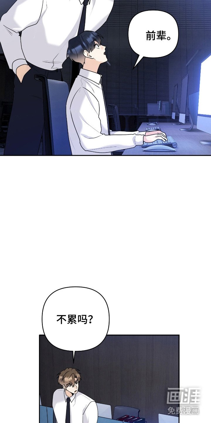 第51章：转正式