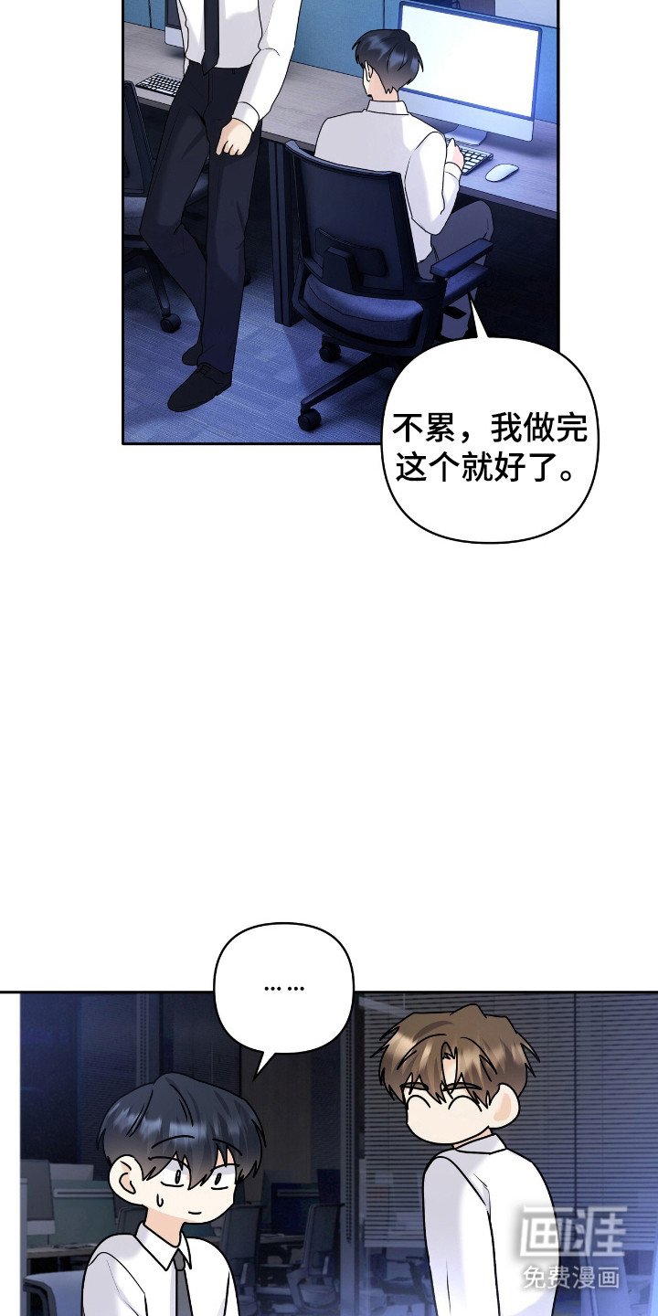 第51章：转正式