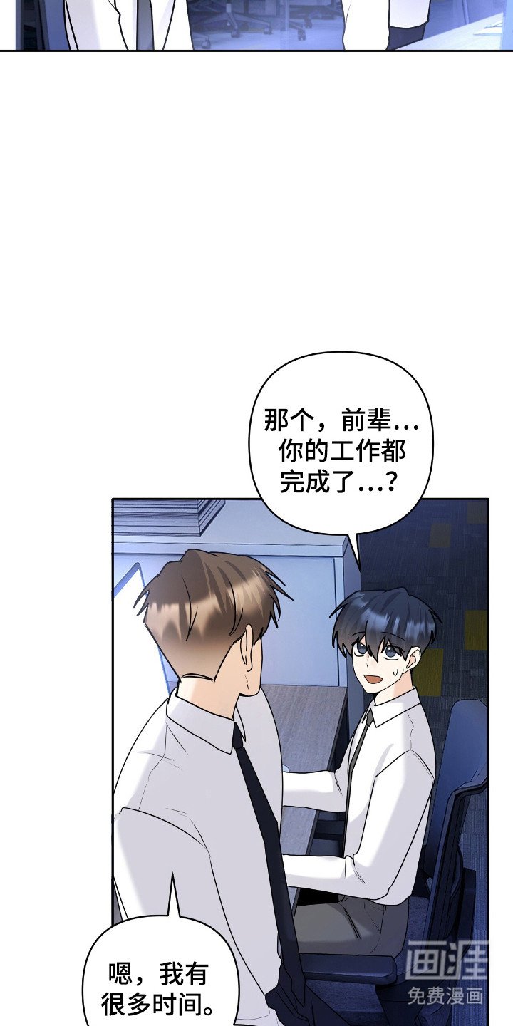 第51章：转正式
