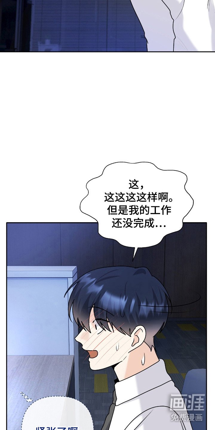 第51章：转正式