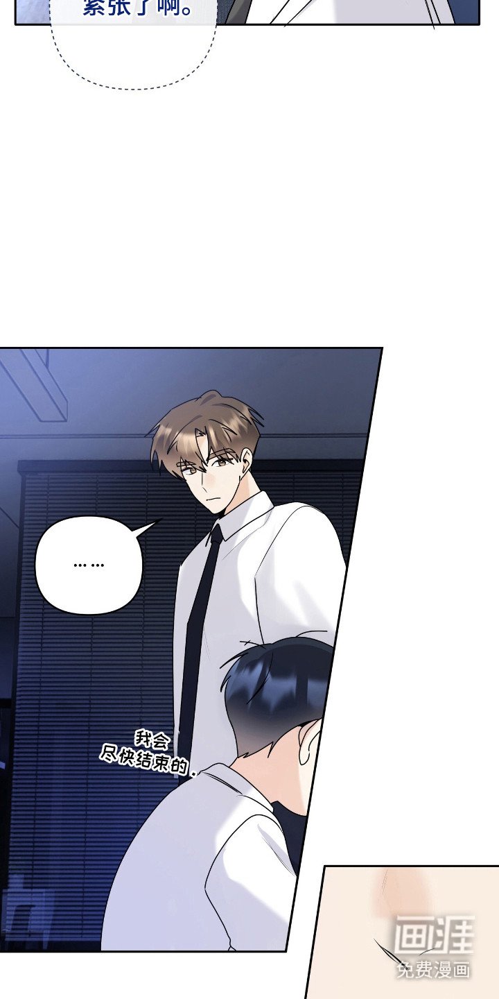 第51章：转正式