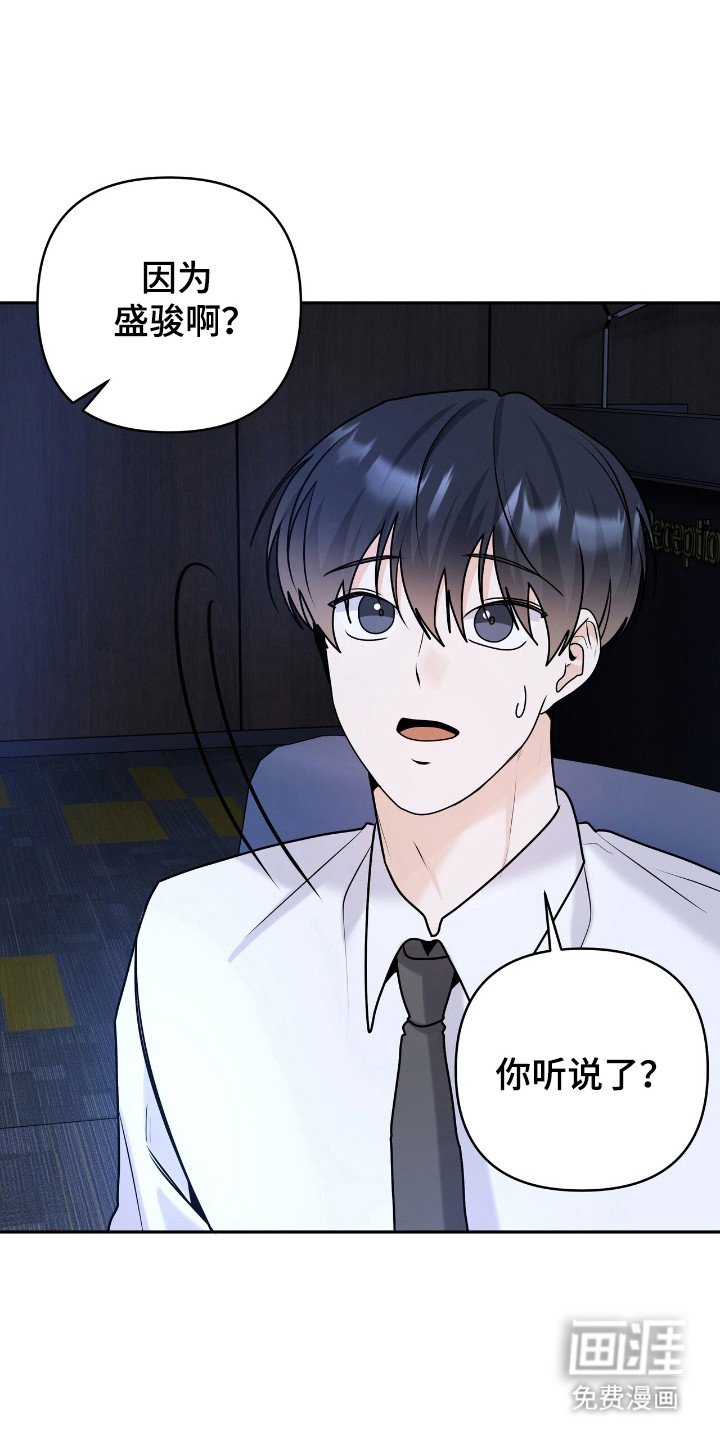 第52章：只喜欢你