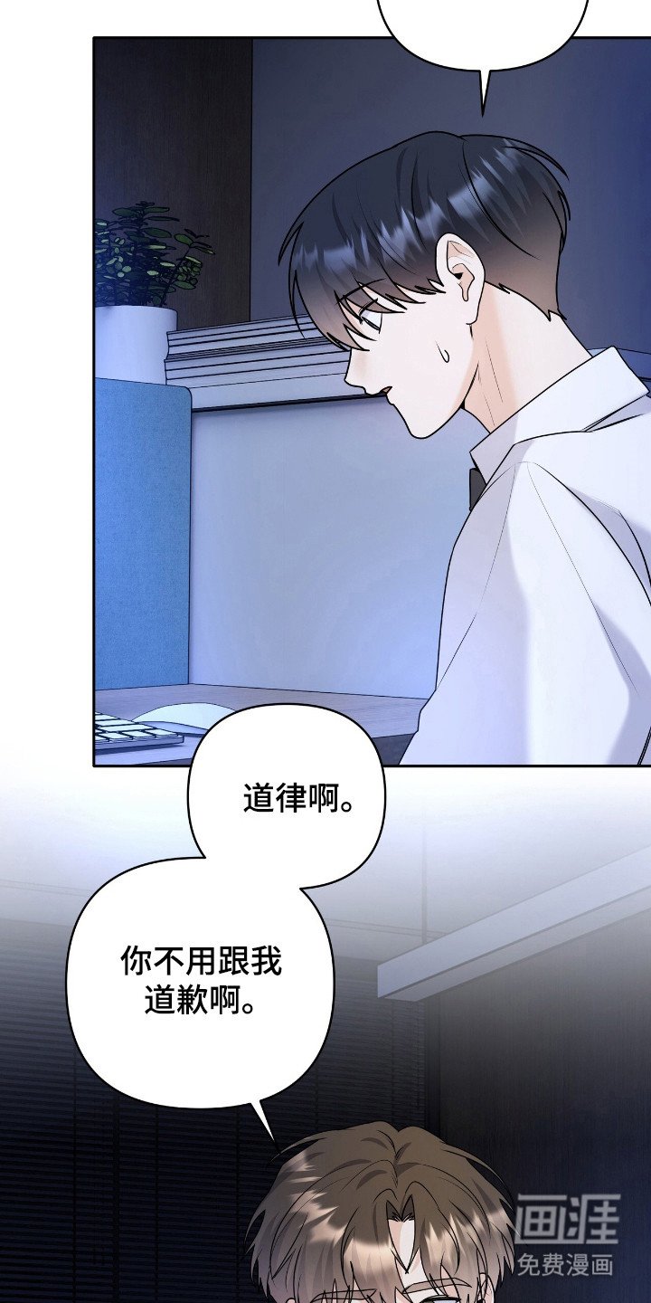 第52章：只喜欢你