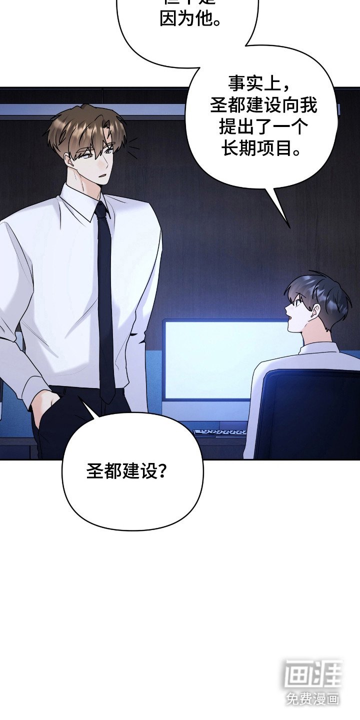 第52章：只喜欢你