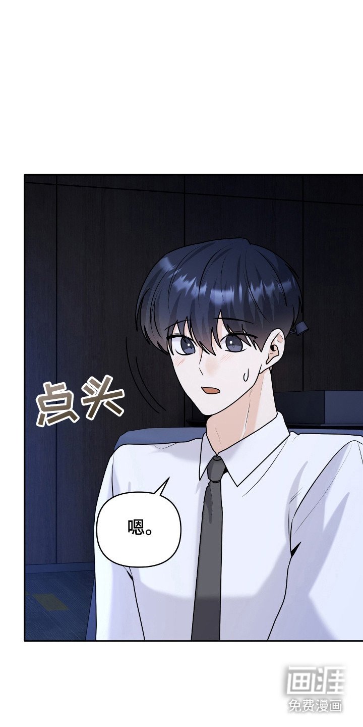 第52章：只喜欢你