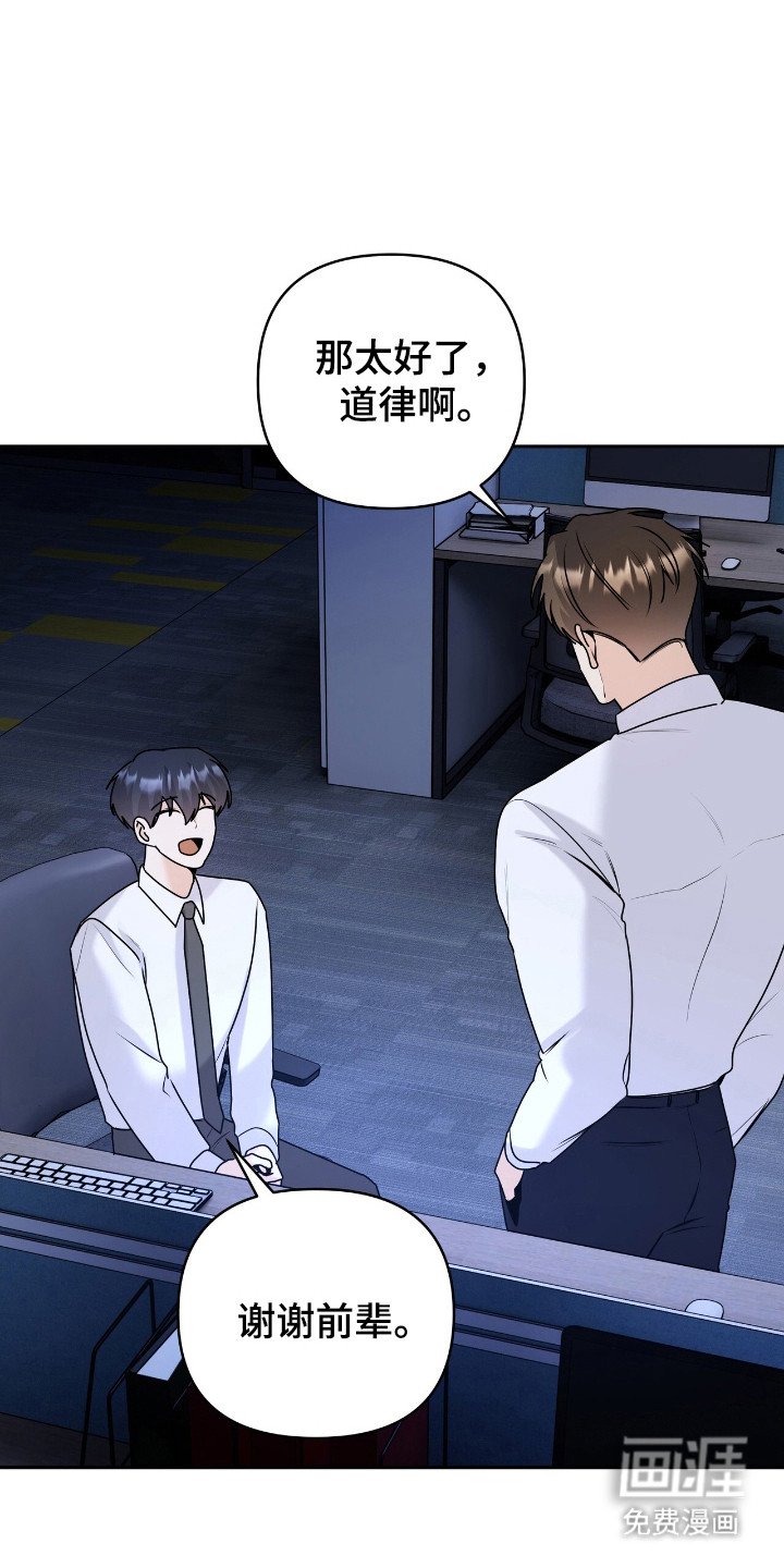 第52章：只喜欢你