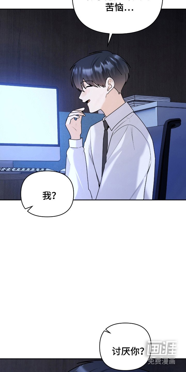 第52章：只喜欢你