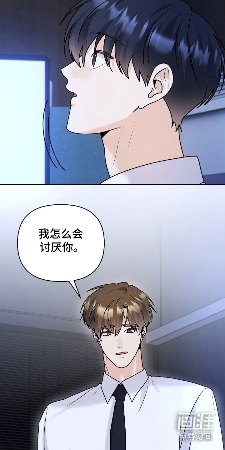 第52章：只喜欢你