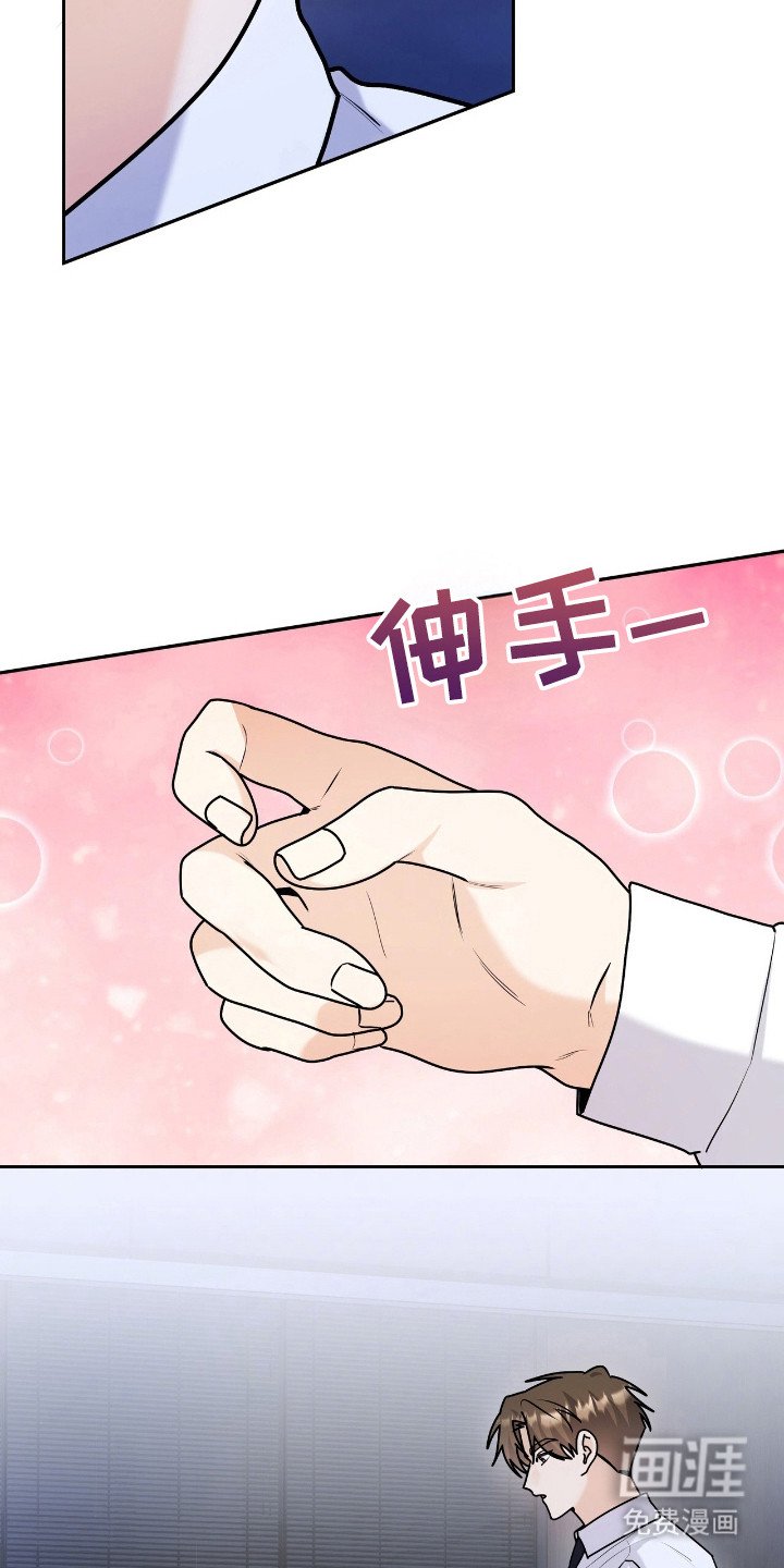 第52章：只喜欢你
