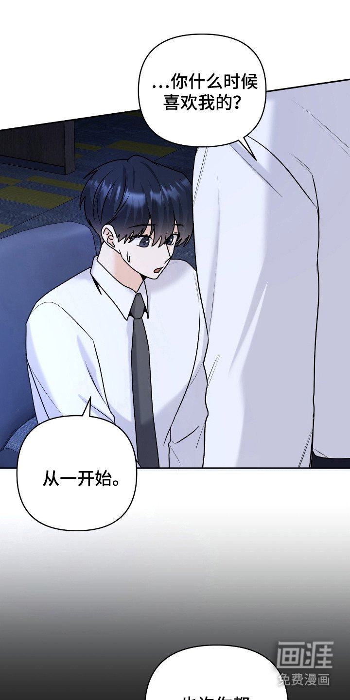 第53章：道别