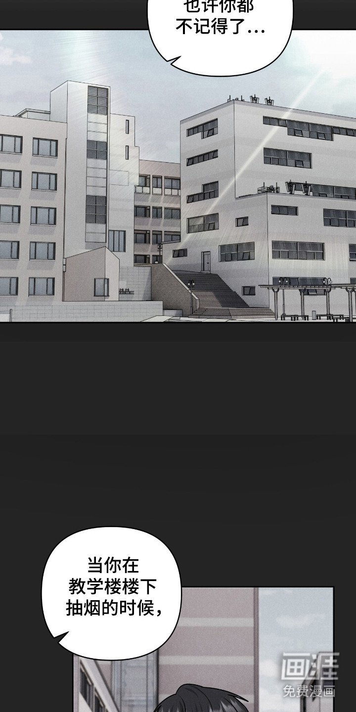 第53章：道别