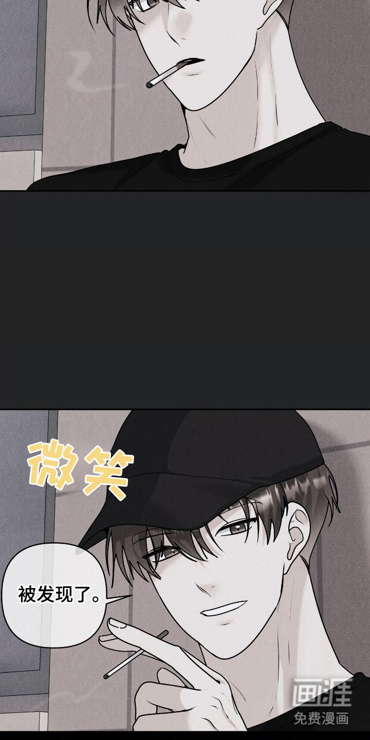 第53章：道别