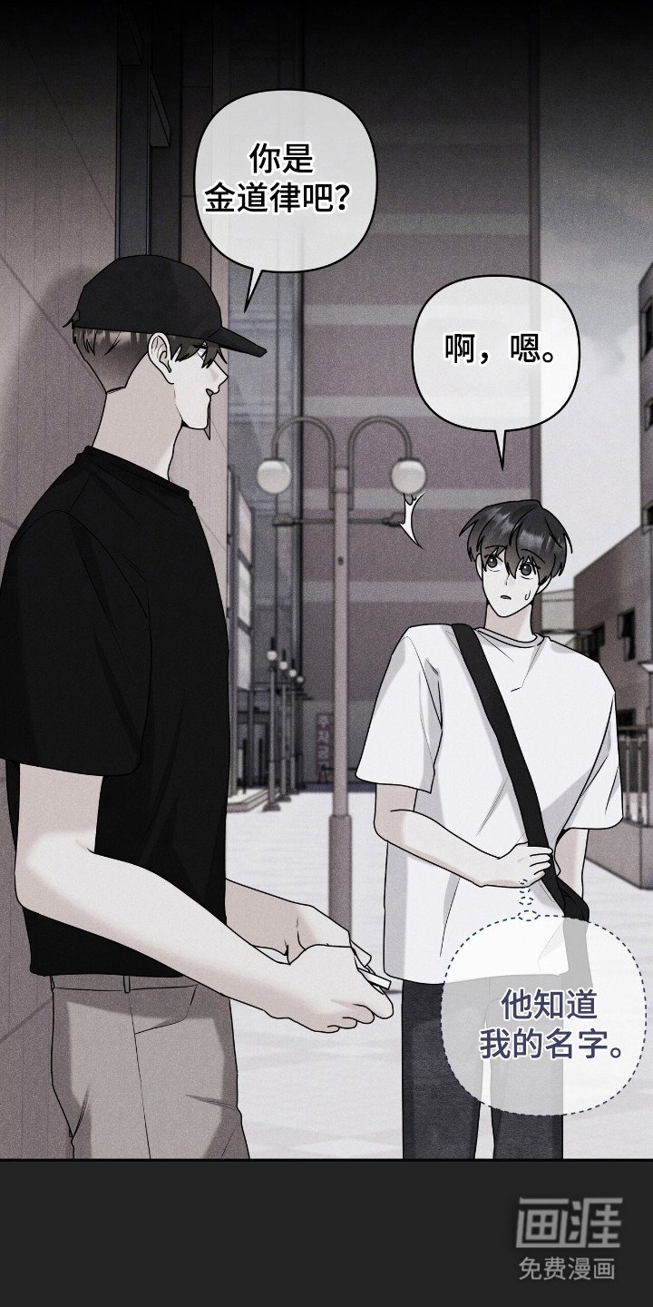 第53章：道别