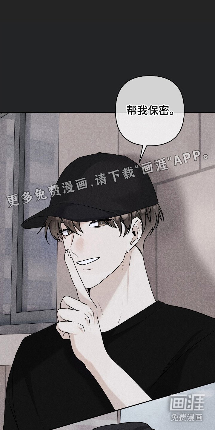 第53章：道别