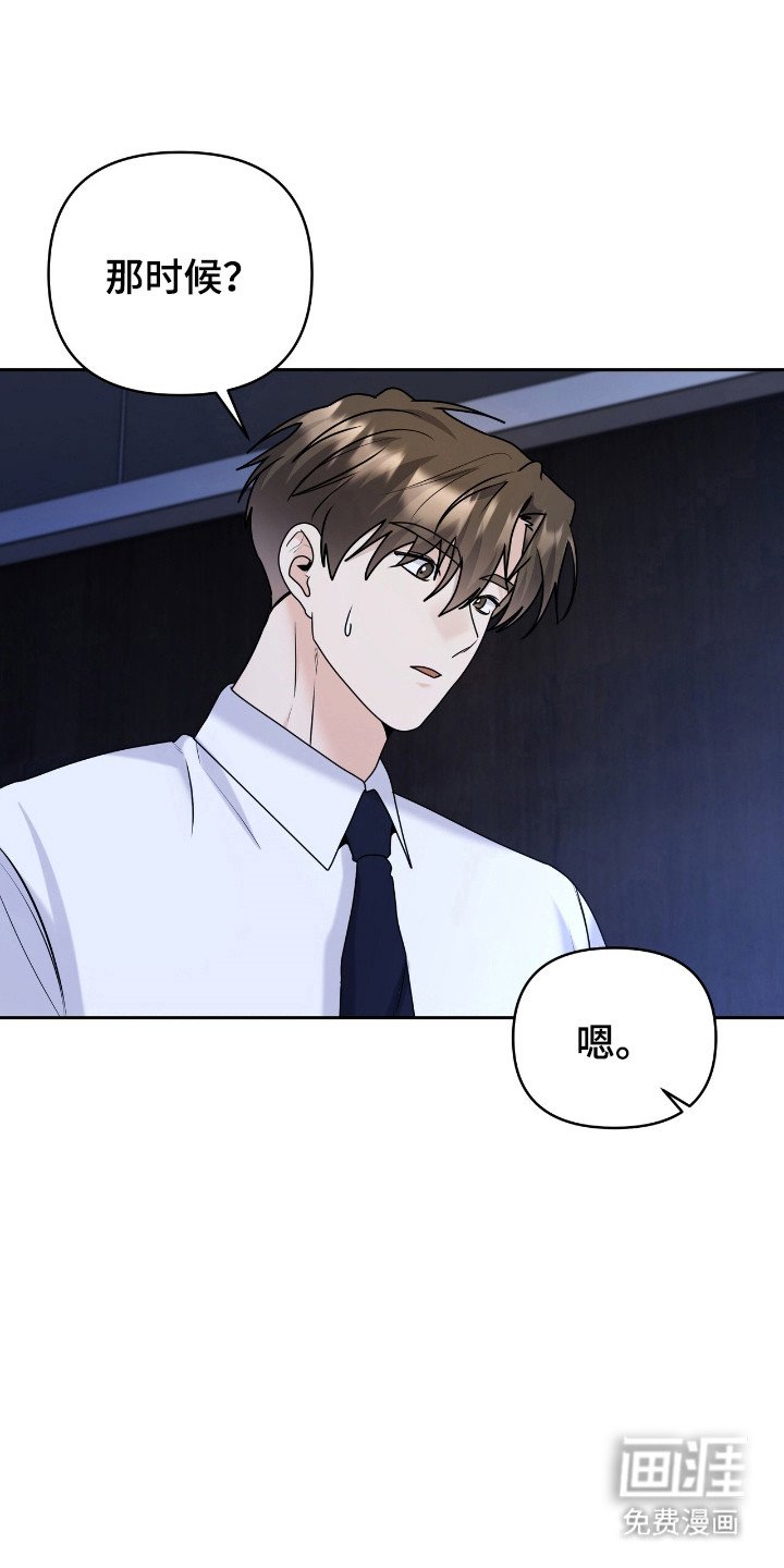 第53章：道别