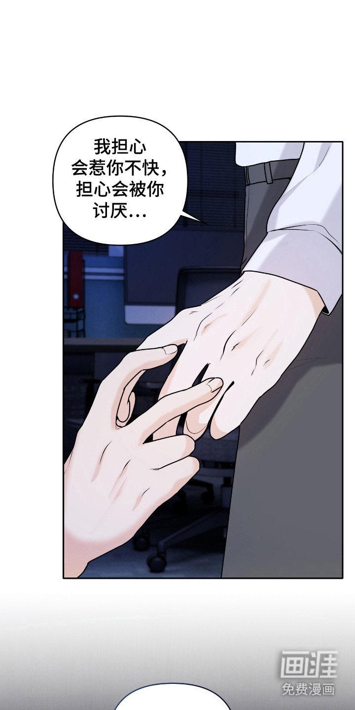 第53章：道别