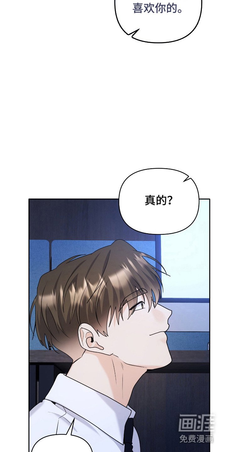第53章：道别