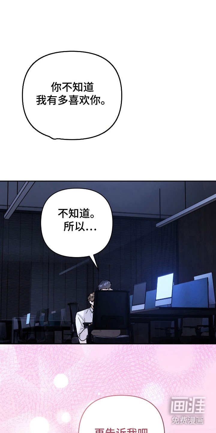 第53章：道别