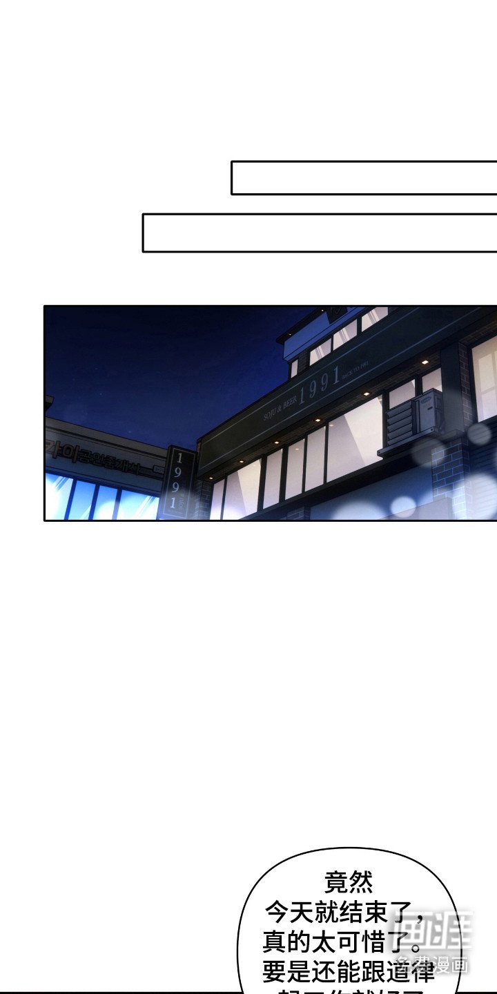 第53章：道别