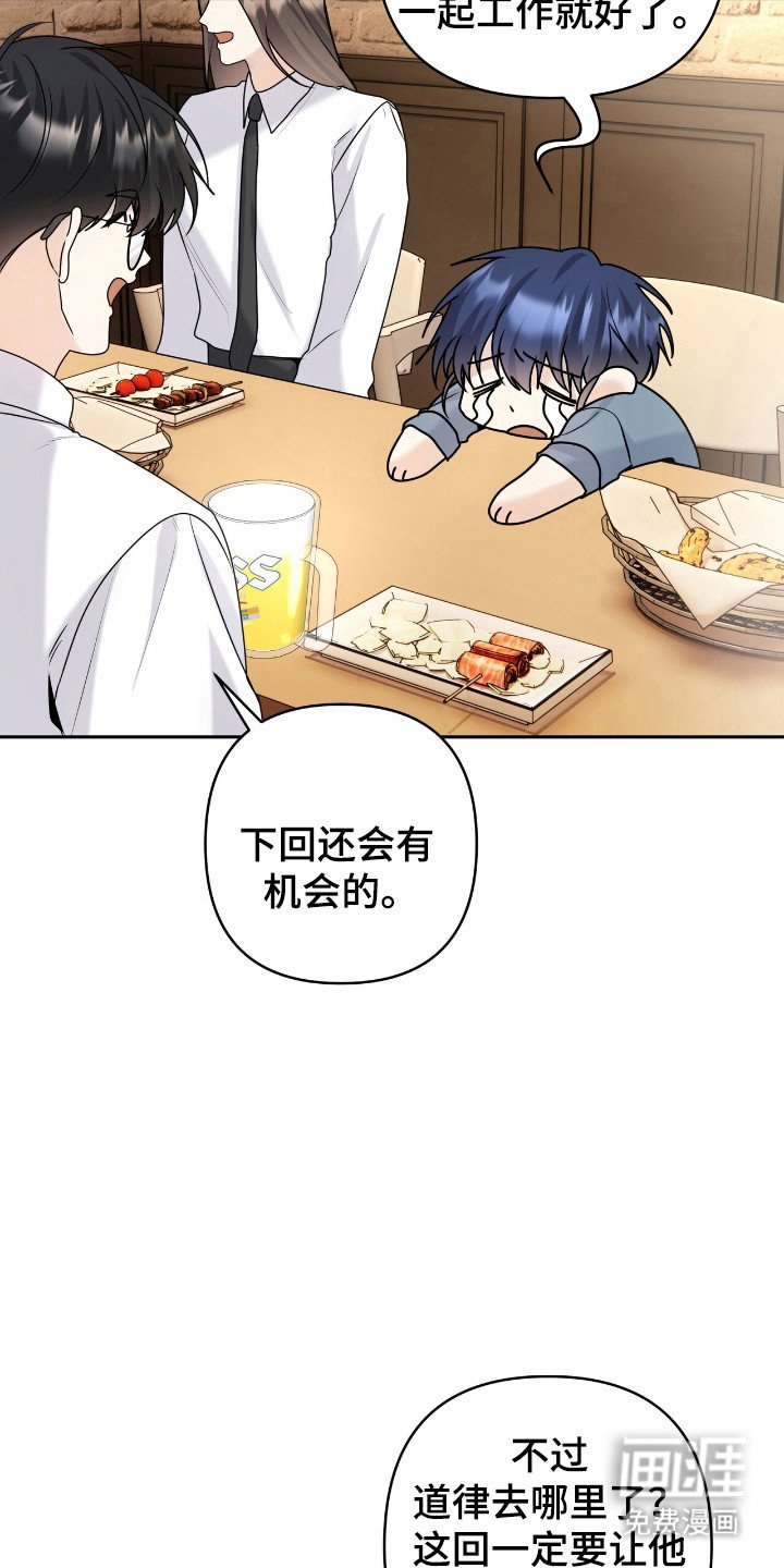 第53章：道别