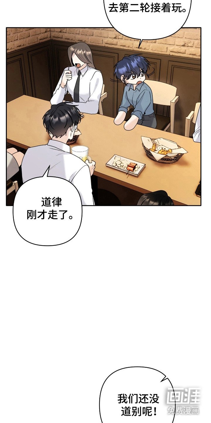 第53章：道别