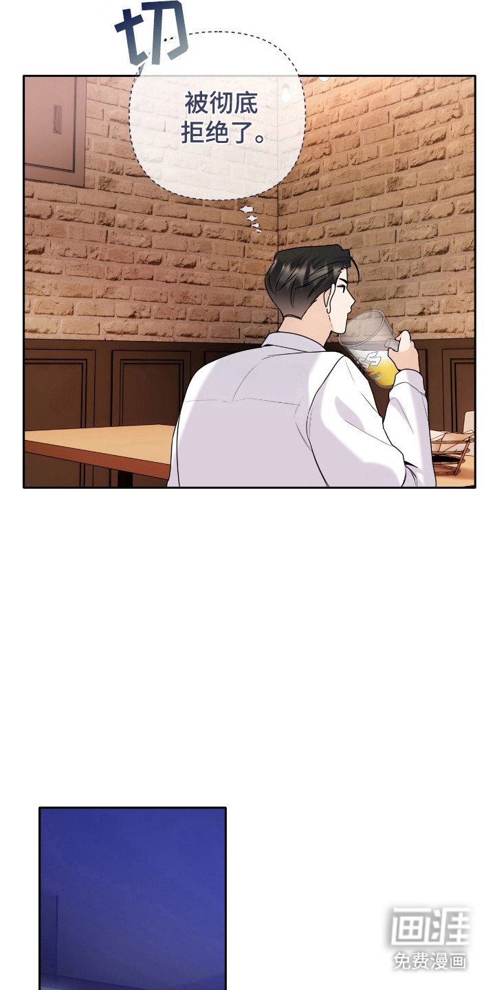 第53章：道别