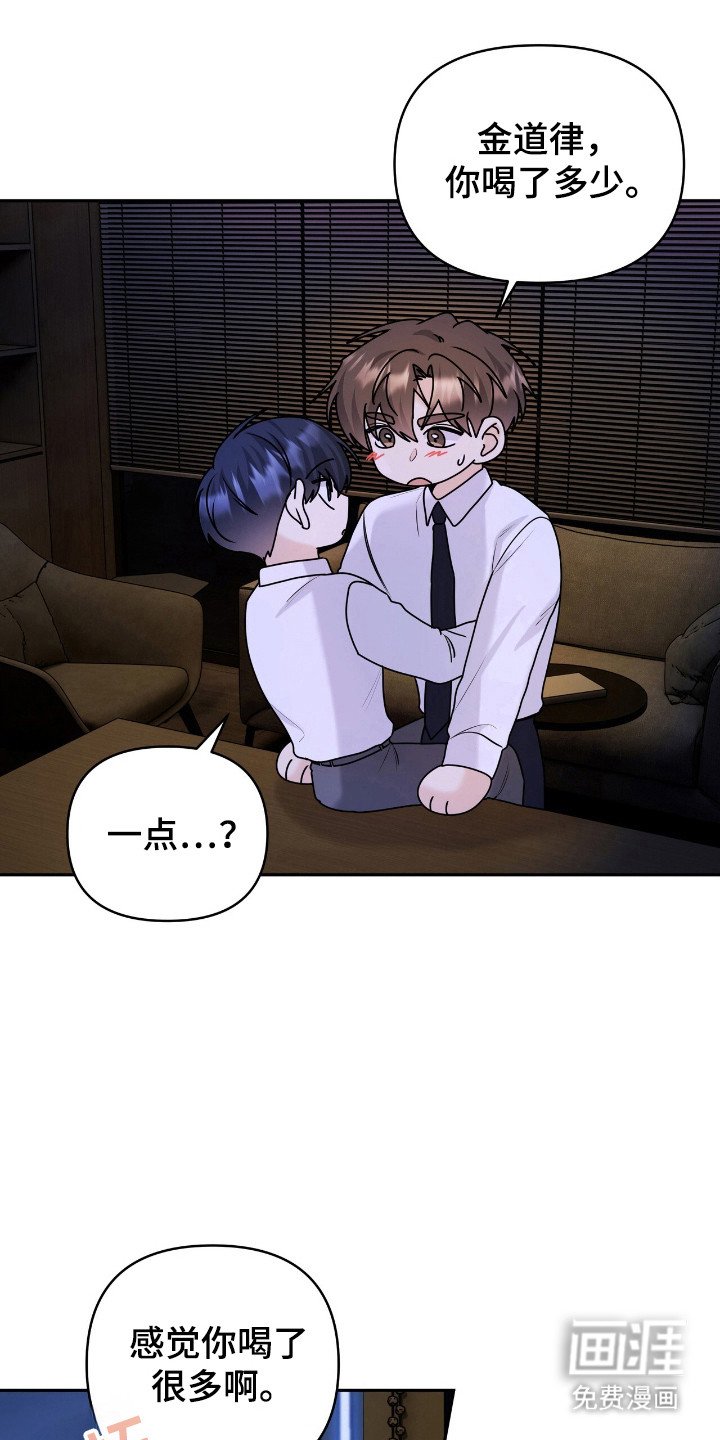 第53章：道别