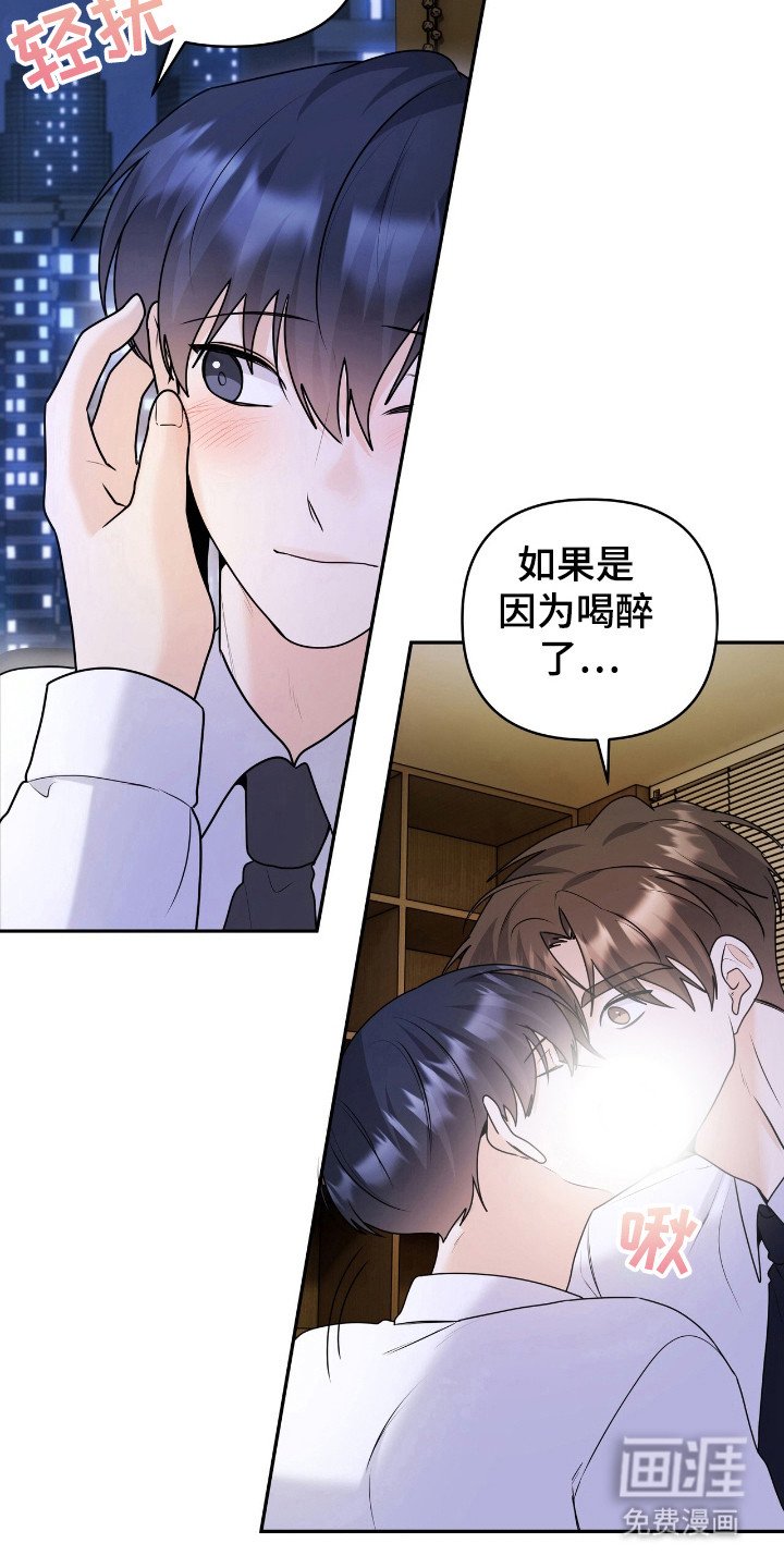 第53章：道别