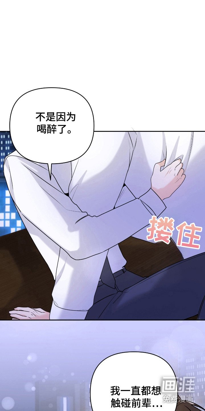 第53章：道别