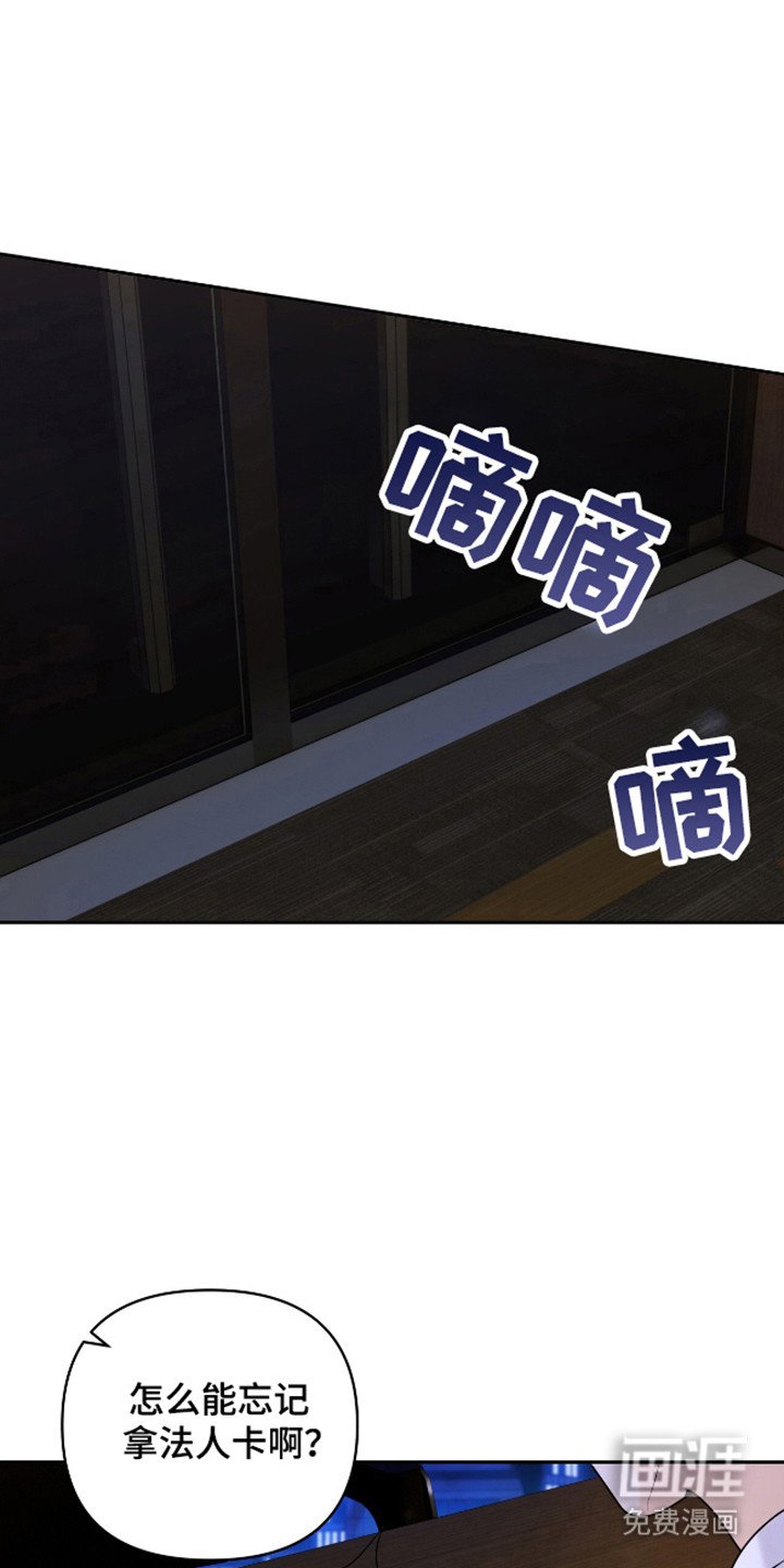 第54章：失去理智