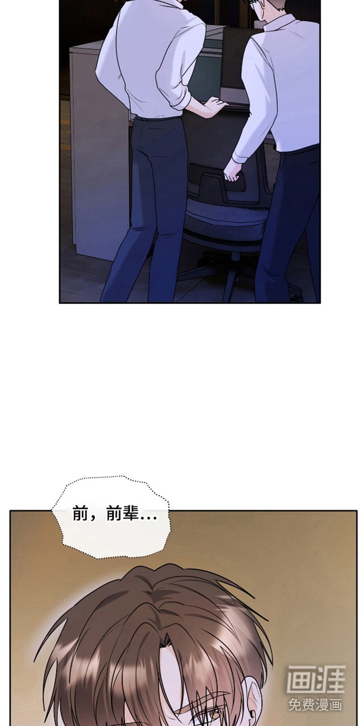 第54章：失去理智