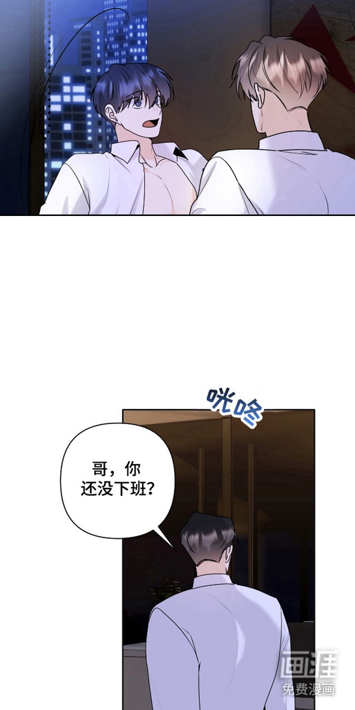 第54章：失去理智