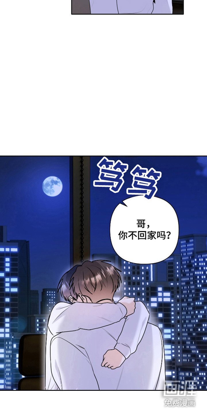 第54章：失去理智