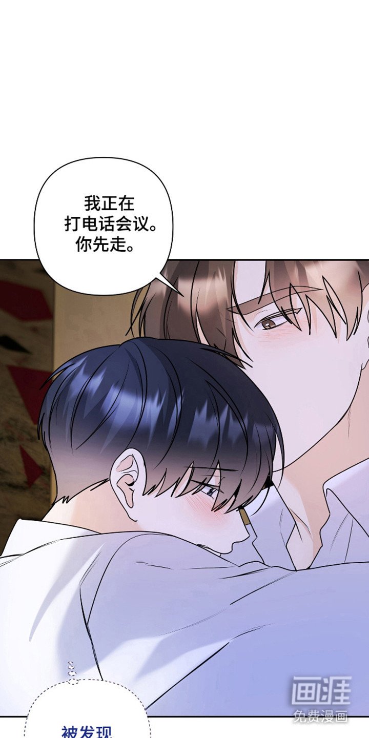 第54章：失去理智