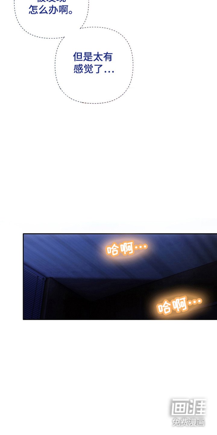 第54章：失去理智