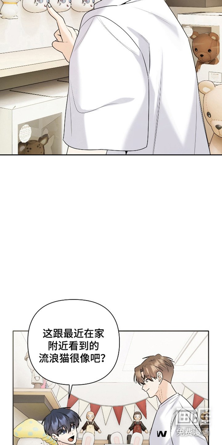 第54章：失去理智