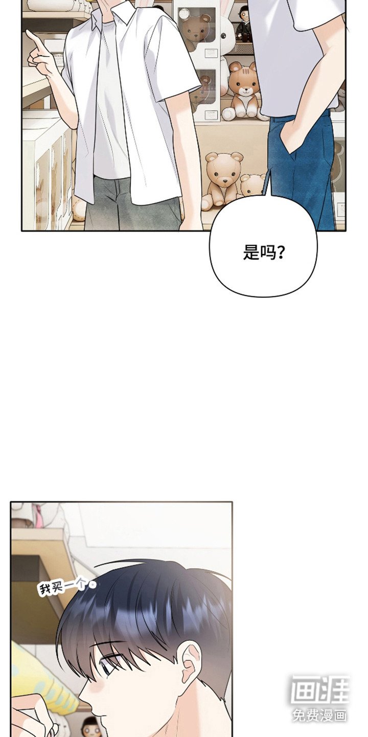 第54章：失去理智