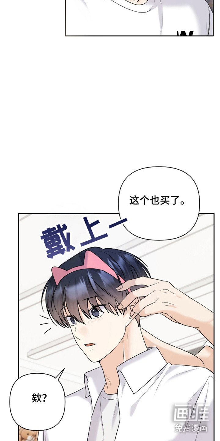 第54章：失去理智